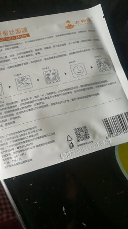 面膜收到了，精华液很足味道淡淡的也很喜欢，敷着很服贴，喜欢超赞