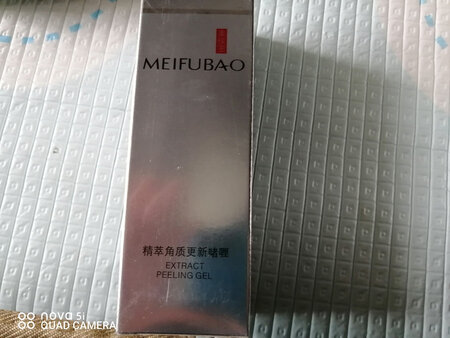 之前的还没有用完，但我很喜欢这款