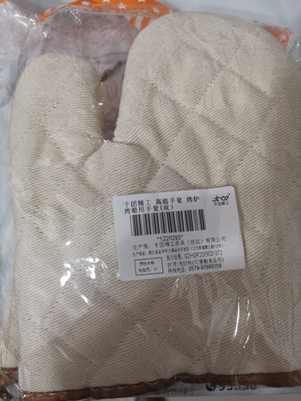 挺厚的，应该能隔热，两只装。