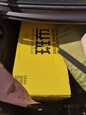 很好用很实用