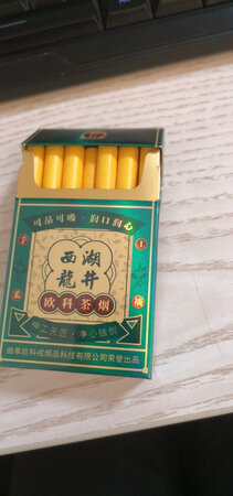 先买一包试下，结果抽不来，不习惯这个味道