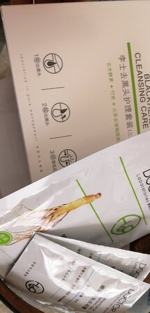 好吧。