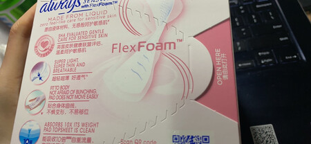 之前一直用的是蓝色那款的液体卫生巾，这次新出的粉丝敏感肌款更适合我这个敏感体质了。护舒宝这款卫生巾虽然价格相对较高，但是质量和使用感觉得值回价格，量再大也会迅速吸收，而表面依旧干爽。超薄，几乎??存在感，赞。
