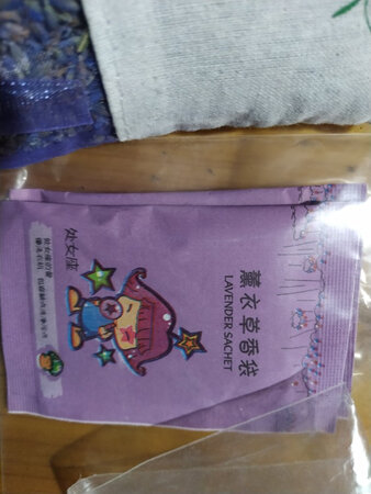 香味天然，很适合车内存放