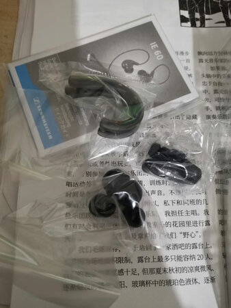 相当可以