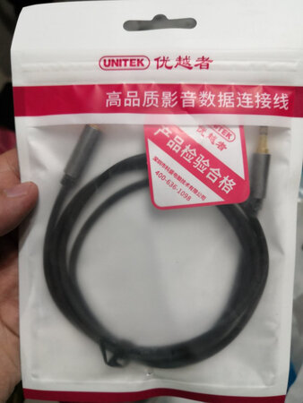 凑单买的耳机延长线，目前还用不到