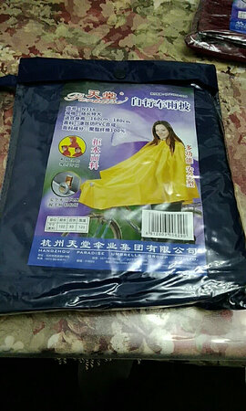 没有什么味，做工还可以，搞活动买的，价格很实惠。