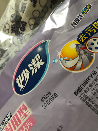 双十一大促买的价格实惠质量好喜欢京东大促很给力