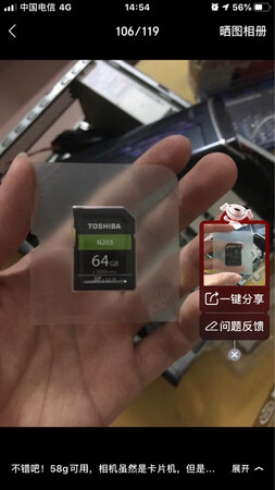 大品牌内存卡质量非常好都是正品，储存速度也很快，非常适合单反相机用。