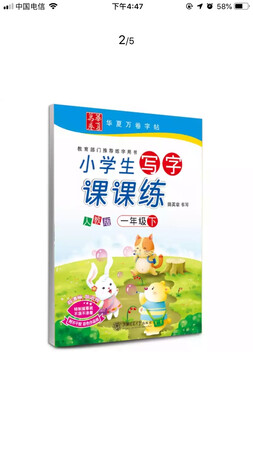 便宜满意