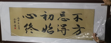 尺寸定做的，效果不错，质量好，老板态度好，快递给力！