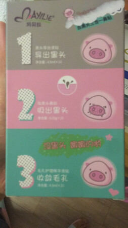 质量挺好，很满意。