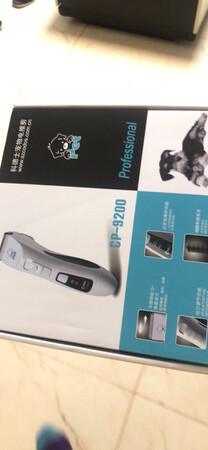 家里的猫得了猫癣要剃毛 纠结了半天 买个几十的还是一百多的 最后选了这款 果真一分钱一分货 打开包装 剃毛器做工质地颜色都非常满意 充电方便 剃毛的时候声音很小 开始猫害怕 剃了两下之后就好多了 重点是一点都不夹毛 伤皮肤 实在是非常满意