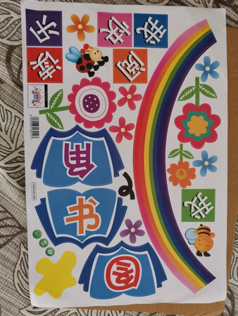 不错，挺好看的。