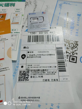 电信卡收到已激活，感谢商家客服耐心服务！