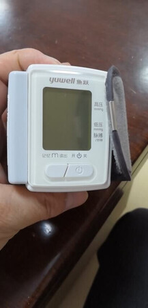 还行吧，就是不知道准不准。