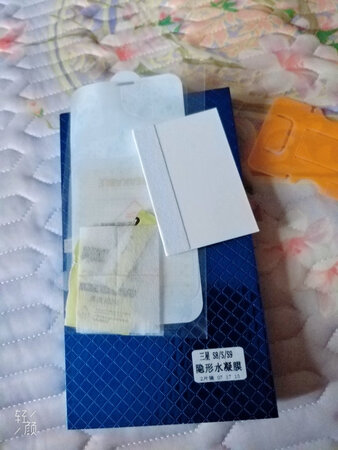 质量很好，贴的最完美的一次，没有气泡也没有痕迹