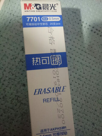 多次购买了，质量一直很好。孩子用来做练习题用的。
