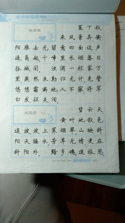 多多练习，希望能写的越来越好，也希望京东的服务越来越好