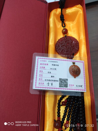马上就是本命年了，趁着双11屯点本命年的红，挺低调内敛的，红不是特别鲜艳的，还算比较适合我比较内向的性格，挺沉的，主要是下面珠子比较沉，感觉还不错。双11期间的确是挺优惠的，汽车用品一块买，用上券挺实惠，祝大家都出入平安