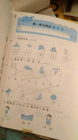 好用