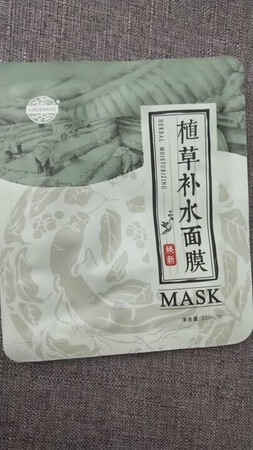 很好用的面膜，因为性价比挺高的，而且还有活动，所以可能很多应该可以用很久了吧。
