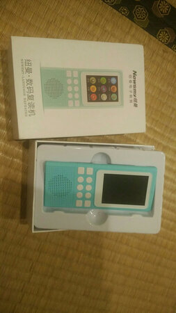 质量还好，外盒印刷精美，价格实惠，就是按键不清楚，看的挺费力。