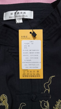 超薄，适合夏天穿。成分见耐久性标签，莫明其妙。