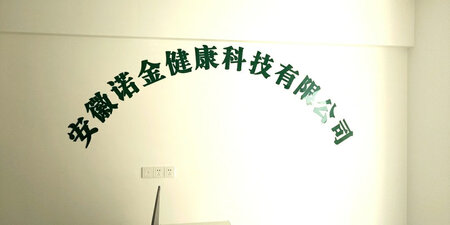 第一次合作，细心服务，最好的方案，没有更好只有最好，谢谢
