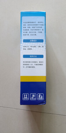 小孩子汗脚，买了试试效果，感觉还行。