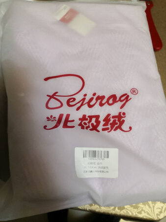 不错