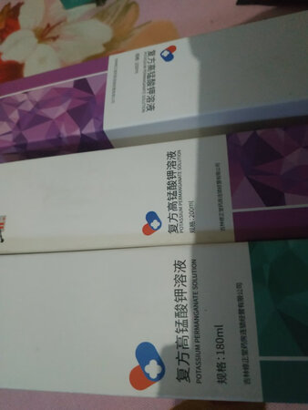 关注健康！还没我用！用完以后看效果！先好评了！