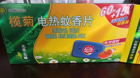 品质保证，物流给力！