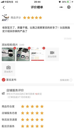 收到宝贝了，质量不错，比我之前那家买的好多了！以后就指定介绍买你家的产品了
