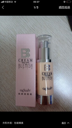外形外观：包装精美
产品质感：保湿、遮瑕
适合肤质：所有肤质
遮瑕效果：杠杠滴
保湿效果：非常保湿
其他特色：提亮肤色，保湿效果非常好，不卡粉不脱妆