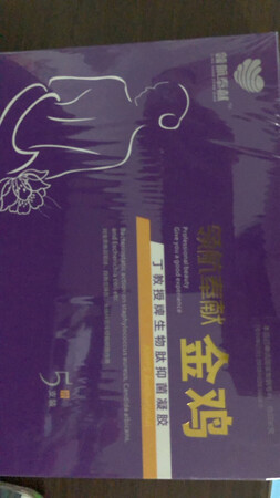 作为日常护理还是不错的之前买过用这可以所以又买来日常护理。