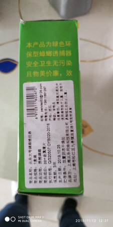 货已收到，包装完好，已经使用很好用