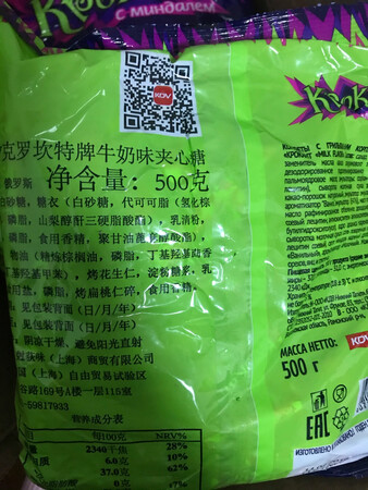 买了好几包，活动价买二送二很划算，口味和巧克力的差别不是很大