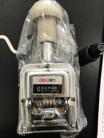 物美价廉的实用好产品，比实体店便宜将近一半啊。京东自营真是厉害，价格优势明显。送货速度也很快的惊人。早上下单，下班前送来了。太方便了，京东的自营产品让我都不用出去就可以解决一切了。这款机器也非常好使，自动跳号，非常省力，有时候盖起来还上瘾，哈哈。简直好玩的停不下来，帮忙翻页的同事手都抽筋了。