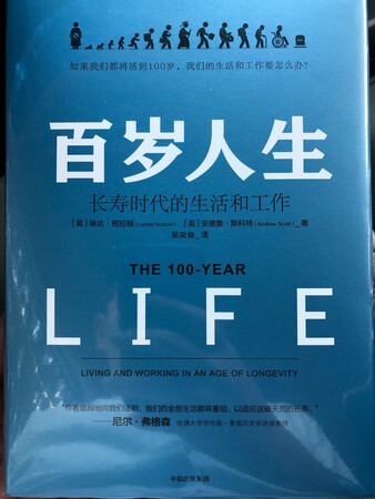 看书还是看纸质的有感觉，屯货。