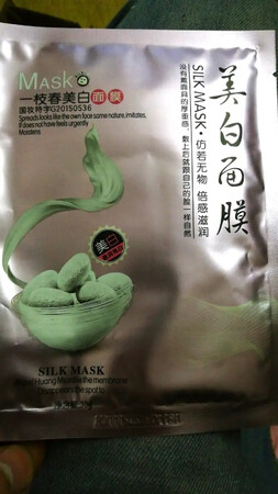 这个面膜很好，补水效果也不错，用了一周之后再来评论的，适合学生用，快递也很快，服务态度也挺好的