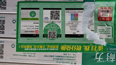 送货速度快，便宜实惠，正品保证，现在所有网购都在京东了，色带很好，下次继续购买！