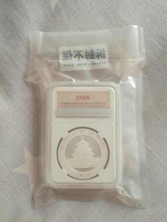 第一次买封装评级币，看着还不错，就是没有开具发票，我在备注中注明了呀！