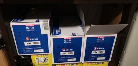 非常好，下次还会买的！客服也很给力！商品好用