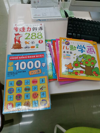 书的印刷很好，价格也很满意，希望小朋友爱看！