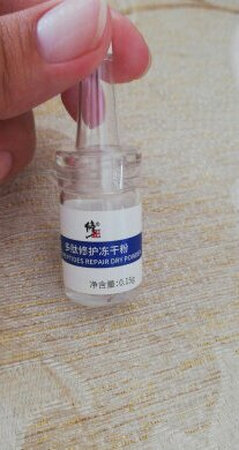 冻干粉很好用，吸收快，保湿效果很好，适合我的肤质，用过后皮肤滑滑的，很舒服