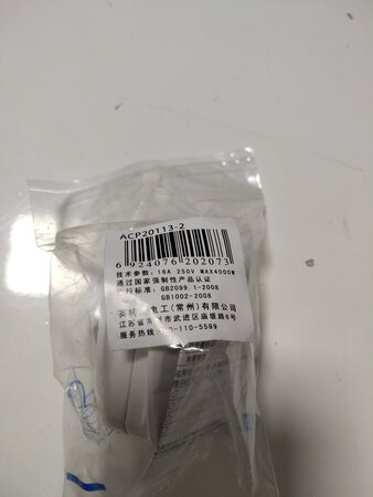 不错不错，买回来就用了，外观不错，很安全。
