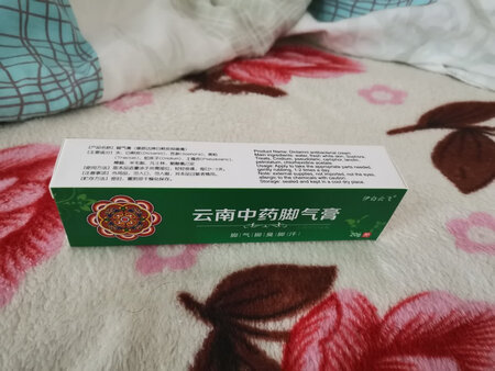 东西收到了，包装很不错，效果还还没试呢，先不评价，过几天后补，服务很好，速度很快！！！