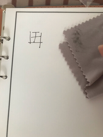 我承认，和我的预期有差距，一百块以内我还想买到电子改写本，我真是太胆大了~