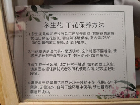 五颜六色的很漂亮，女友非常喜欢，感谢天后御品！